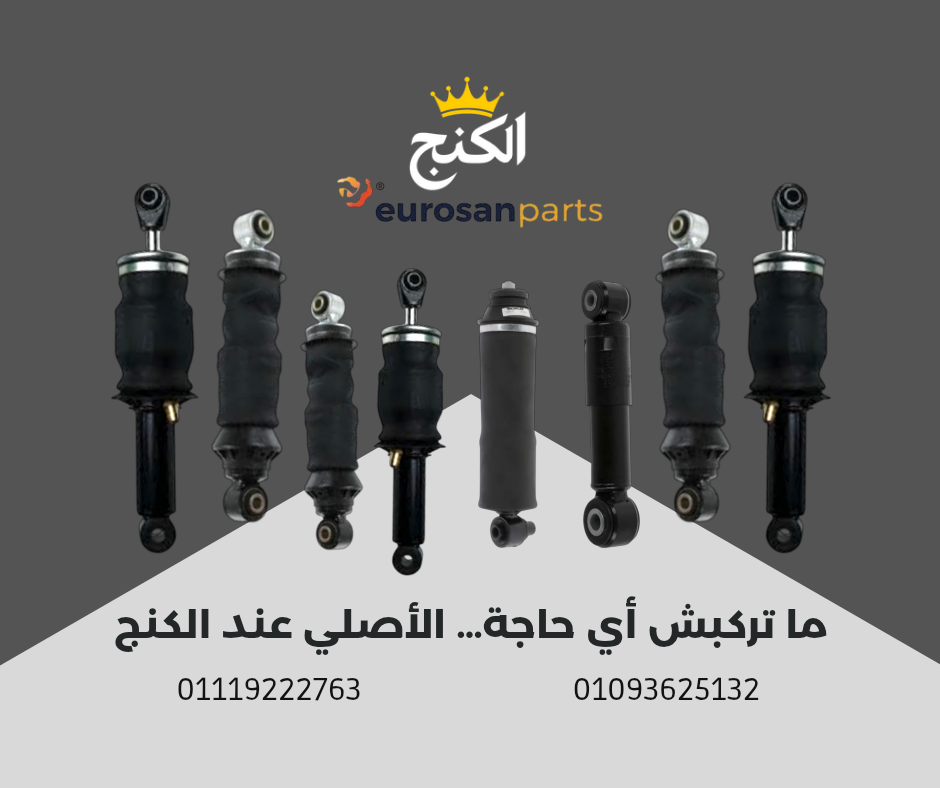 شاحنات رينو وفولفو